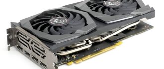 Скачать драйвер для GeForce GTX 1650