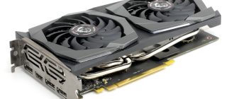 Скачать бесплатно Драйвер GeForce GTX 1650 для ноутбука