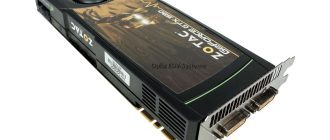 Драйвер для GeForce GTX 580 скачать