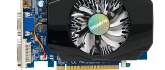 Скачать драйвер для GeForce GT 630