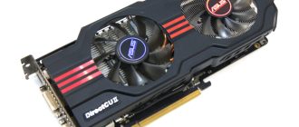 Драйвер для GeForce GTX 560 Ti скачать