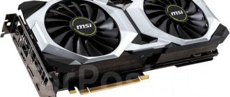 Драйвер для мобильной GeForce RTX 2080