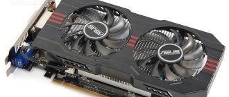 Скачать драйвер для GeForce GTX 750 Ti