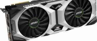 Скачать драйвер для GeForce RTX 2080 Ti