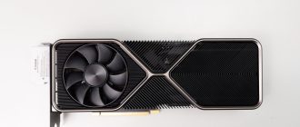 Скачать драйвер для GeForce RTX 3080