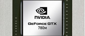 Скачать драйвер для GeForce GTX 780M