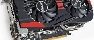 Скачать драйвер для GeForce GTX 760