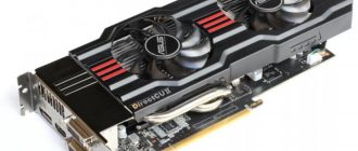 Скачать драйвер для GeForce GTX 660