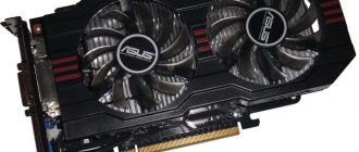 Скачать драйвер для GeForce GTX 750