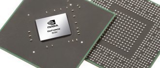 Скачать драйвер для NVIDIA GeForce 840M