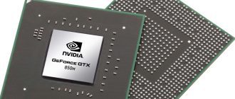 Скачать драйвер для NVIDIA GeForce GTX 850M