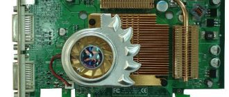 Драйвер для GeForce GT 510 и GT 505 скачать