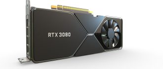 Скачать бесплатно Драйвер GeForce RTX 3080 для ноутбука