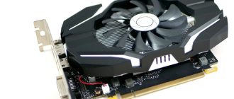 Скачать драйвер для GeForce GTX 1050