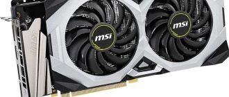 Скачать драйвер для GeForce RTX 2070