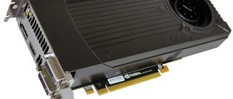 Скачать драйвер для GeForce GTX 660 Ti