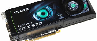 Драйвер для GeForce GTX 570 скачать