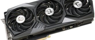 Скачать драйвер для GeForce RTX 3060 Ti