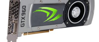 Скачать драйвер для GeForce GTX 960