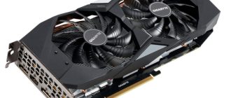 Скачать драйвер для GeForce GTX 1660