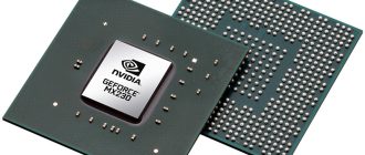 Драйвер для NVIDIA GeForce MX230 скачать