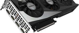 Скачать драйвер для GeForce RTX 3060