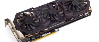 Скачать драйвер для GeForce GTX 970